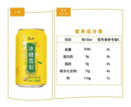 9.9元搶2400毫升康師傅系列飲品10罐，工廠店性價比之選