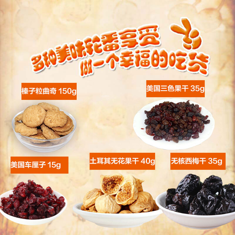 果果先森進(jìn)口零食大禮包 一份舌尖上的繽紛驚喜，滿足你的所有甜蜜期待