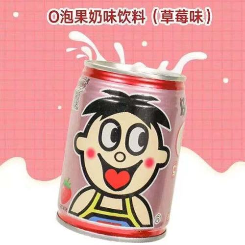 旺旺o泡果奶原味草莓味 245ml*4罐 飲料組合裝清爽0脂肪夏季飲料 o泡