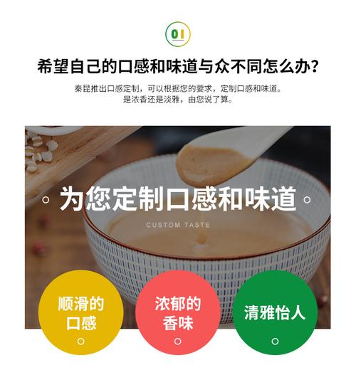 今天終于找到了咸陽秦昆生物這家固體飲料加工的源頭工廠,簡(jiǎn)直讓我